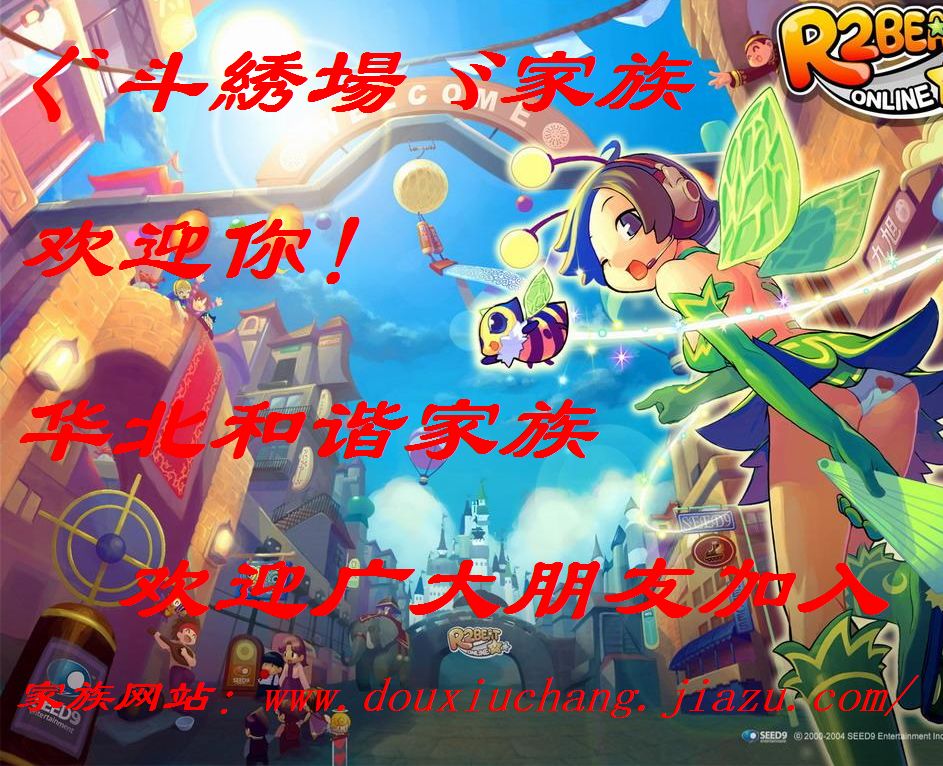 ぐ斗綉場ゞ